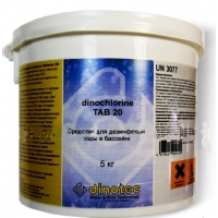 Dinotec Dinochlorine Tab 20, 5 кг